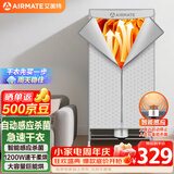 艾美特（AIRMATE）【UV杀菌】烘干机家用干衣机烘衣机暖风机470L衣柜式定时柔烘婴儿内衣消毒机小型风干机 HG12-M6