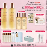 Fresh馥蕾诗红茶水酵母酵萃精华150ml*2护肤品 生日礼物七夕情人节礼物