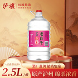 泸旗浓香型白酒 红高粱原浆酒纯粮酒 泡酒白酒桶装 可泡杨梅/药材 60度 泸旗老白干 2.5L*1桶