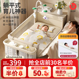 优乐博（ULOP）婴儿床可移动拼接床0-3岁多功能尿布台婴儿床二合一可折叠宝宝床 多功能婴儿床0-3岁宝宝摇篮摇摇床带蚊帐尿布台 婴儿床可折叠可移动拼接大床-晒图送护脊环保椰棕床垫