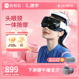 倍轻松（breo）头部按摩器 IDream3S 按摩仪颈椎眼部颈部一体头盔睡眠仪 三八节女生礼物送朋友生日父亲节礼物 【最快次日达】iDream3S-雪域白