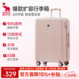 爱华仕行李箱20英寸登机箱可扩展大容量拉杆箱新款女旅行箱密码皮箱亮粉