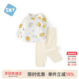 舒贝怡婴儿衣服内衣套装儿童男女童秋衣秋裤薄款春夏家居服睡衣黄110