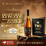 科尔姆麦科马克 COLM·MCCORMACK科尔姆精酿啤酒双麦双倍啤酒花12.8°p高麦芽青岛双料啤酒755ml*8