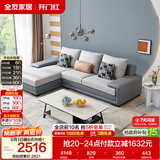 全友家居现代简约实木框架布艺沙发家用小户型客厅贵妃位转角沙发家具