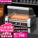 乐创（lecon）烤肠机商用热狗机商用小吃店全自动台式烤火腿肠机9管（2026年升级高端款）LC-DK-KG-9(CY)