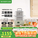 北鼎（Buydeem）电蒸锅 大容量家用蒸锅 炖蒸煮一体多用途锅 智能可视电炖锅 双层定时保温蒸汽锅 G56A浅杉绿|含二层蒸架+玻璃炖蛊+白盘