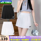 YONEX新款尤尼克斯羽毛球服短裙女yy百褶裙220113运动裙网球裙跑步 220113TCR白色  2XL