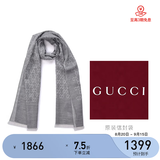 GUCCI 古驰 Gucci围巾 女士双G印花羊毛围巾 麻灰色 165904 3G646 1400