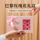 礼意久久玫瑰金一周耳钉套装生日礼物女生送女友老