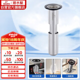 潜水艇（Submarine）不锈钢断层地漏专用防臭芯加长U型深水封防臭芯适用深度大于16cm