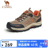 骆驼（CAMEL）防撞厚底抓地休闲运动登山徒步鞋男 A632026925H 深卡其/桔红 42