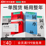 冈本（OKAMOTO）避孕套 skin量贩囤货40片肤感柔软裸入超薄安全套套情趣情侣用品