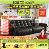 狄普意式极简天鹅沙发客厅简约轻奢高级感2026年新款头层牛皮沙发天鹅 【现货】2.8米-62CM大坐深 【进口头层皮·假一赔十】奢享释压坐感-Ultra版