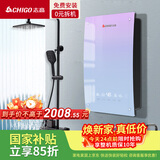 志高（CHIGO）志高（CHIGO)即热式电热水器速热商场工厂免储水防漏电ZG-KBA318