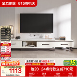 全友家居简约北欧小户型客厅家用家具可伸缩岩板电视机柜收纳储物柜子