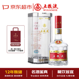 五粮液 普五七代 2014年 浓香型白酒 52度 500ml 单瓶装 陈年老酒  【京东老酒】中秋礼品