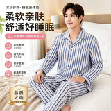 窈嘉病号服男女套装棉睡衣病人护理服老人医院患者易穿脱卧床服病员服 【病员服】蓝白条纹长袖套装(上衣+裤) L 体重（140-160斤）