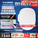 科勒（KOHLER） 智能马桶盖智能坐便盖板加热冲洗马桶座圈洁身器 即热纤圆版智能盖38201T | U型马桶适配
