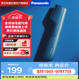 松下（Panasonic）脱毛器剃毛器男女电动体毛修剪器 刮毛刀腋毛私处脱毛干湿两用GK20刮毛器脱毛仪 ER-GK20【蓝色】