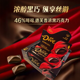 德芙香浓黑巧克力 43g*12盒装516g 休闲儿童零食 糖果 生日礼物 送礼