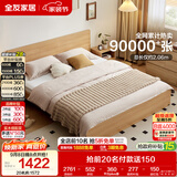 全友家居 原木风主卧室双人大床家用现代简约1.8米x2米板式床含床垫