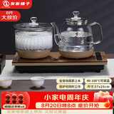 友家铺子（Biooner）全自动上水电热水壶烧水壶家用办公茶台一体机茶桌茶几嵌入式茶具套装 玫瑰金清洁款