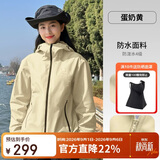 骆驼女装软壳衣女防风防水外套加绒保暖锁温抗静电连帽夹克男