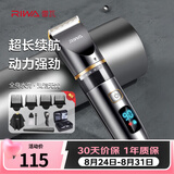 雷瓦（RIWA）剃头理发器电推子【家用防水理发器】全身水洗专业成人理发器理发店电推子家用理发器套装RE-6501