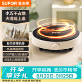 苏泊尔（SUPOR）coco家用电磁炉电陶炉新型小型电磁灶火锅大功率猛火爆炒炒菜迷你圆形电炉C21-IC807