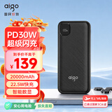 aigo爱国者3C认证充电宝30W快充小巧便携移动电源20000毫安大容量移动电源适用小米苹果17 T30黑
