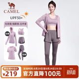 骆驼（CAMEL）运动套装女装新款瑜伽健身普拉提弹力短袖短裤长裤五件套运动服