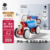babycare儿童平衡车四轮滑步车玩具宝宝学步车礼盒装1-3岁周岁礼物 罗拉红