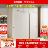 全友家居衣柜卧室推拉门现代简约家具小户型衣服收纳储物柜子移门衣橱