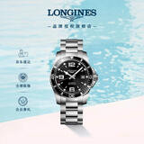 浪琴（LONGINES）瑞士手表 康卡斯潜水系列 男士钢带机械表L37424566