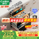 康宝（Canbo）304不锈钢200L五层消毒柜嵌入式家用烘干紫外线碗筷二星巨量消毒碗柜【政府补贴】XDZ200-TQ1蓝鲸