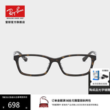 雷朋（RayBan）免费配镜光学镜架全框长方形板材近视眼镜框男女款0RX5318D 2012 玳瑁色镜框 尺寸55 单镜框