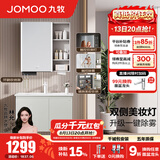 九牧（JOMOO）浴室柜陶瓷一体盆卫生间洗脸盆柜组合洗手盆卫浴洗漱台A2741升级 智能款 双侧灯|除雾 冷灰80cm 【无龙头】