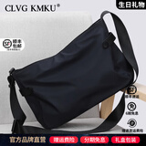 CLVG KMKU轻奢CK男包斜挎包牛津布单肩包男士包包休闲通勤背情人节生日礼物 黑色大号