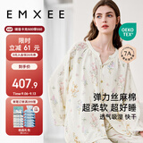 嫚熙（EMXEE）春夏月子服 孕妇吸汗睡衣产后弹力丝麻棉透气舒适夏季薄款家居服M