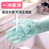 京惠思创防水厨房清洁刷刷碗神器洗碗硅胶手套一体家务耐用专用多用途使用