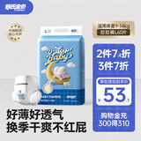 舒氏宝贝棉花糖拉拉裤超薄柔软亲肤学步裤透气不红屁屁弹力防侧漏尿不湿 L码60片【9-14kg适用】