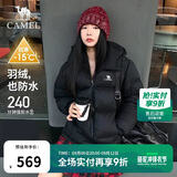 骆驼（CAMEL）【抱抱】抗静电户外羽绒服700蓬男女同款冬季加厚保暖连帽面包服