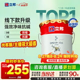 立邦乳胶漆京雅居金标超值净味120二合一无添加内墙漆18L/约25KG