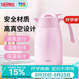 膳魔师（THERMOS）1500ML保温壶高真空不锈钢商务家用大容量热水壶THX-1500-PK