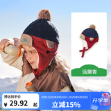 Kocotree儿童帽子冬宝宝秋冬季男童女童韩版小孩加厚保暖护耳雷锋帽潮 藏青色  单帽 L  帽围51-54cm，5-9岁