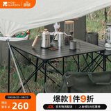 牧高笛（MOBIGARDEN）折叠桌 户外露营轻量便携野餐桌铝合金折叠桌L NX20665043 静谧黑