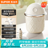 苏泊尔（SUPOR）全自动沙冰机家用冰沙机碎冰机搅拌机 奶茶店破冰机 冰淇淋DIY自制机料理机IC01