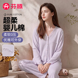 芬腾睡衣女柔软棉感蕾丝V领提花开衫蝴蝶结女士家居服套装