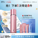 凌博士美白乳爽肤乳祛斑抗皱紧致护肤品去黄提亮干皮套装女保湿生日礼物